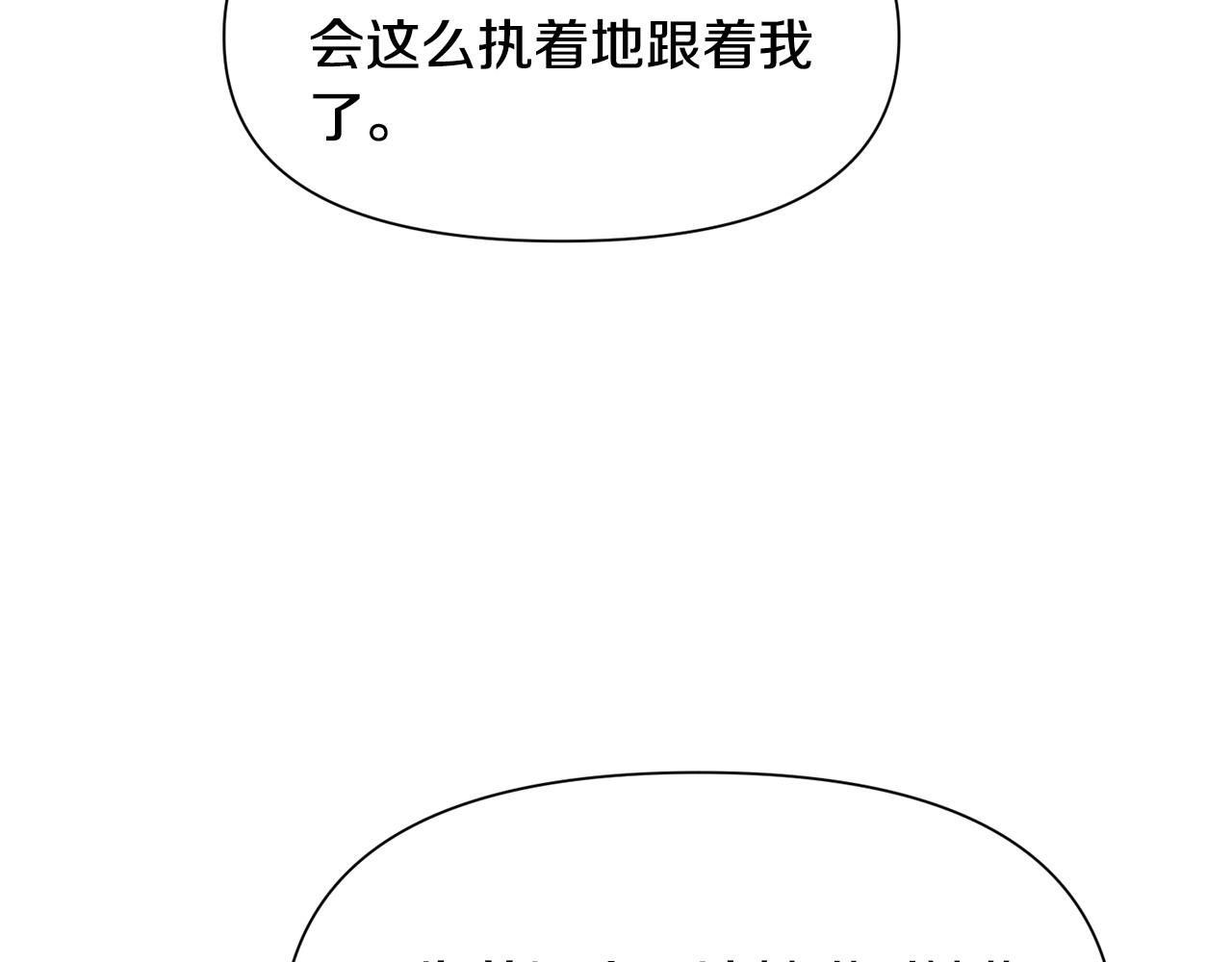 第94话 话说一半就走87