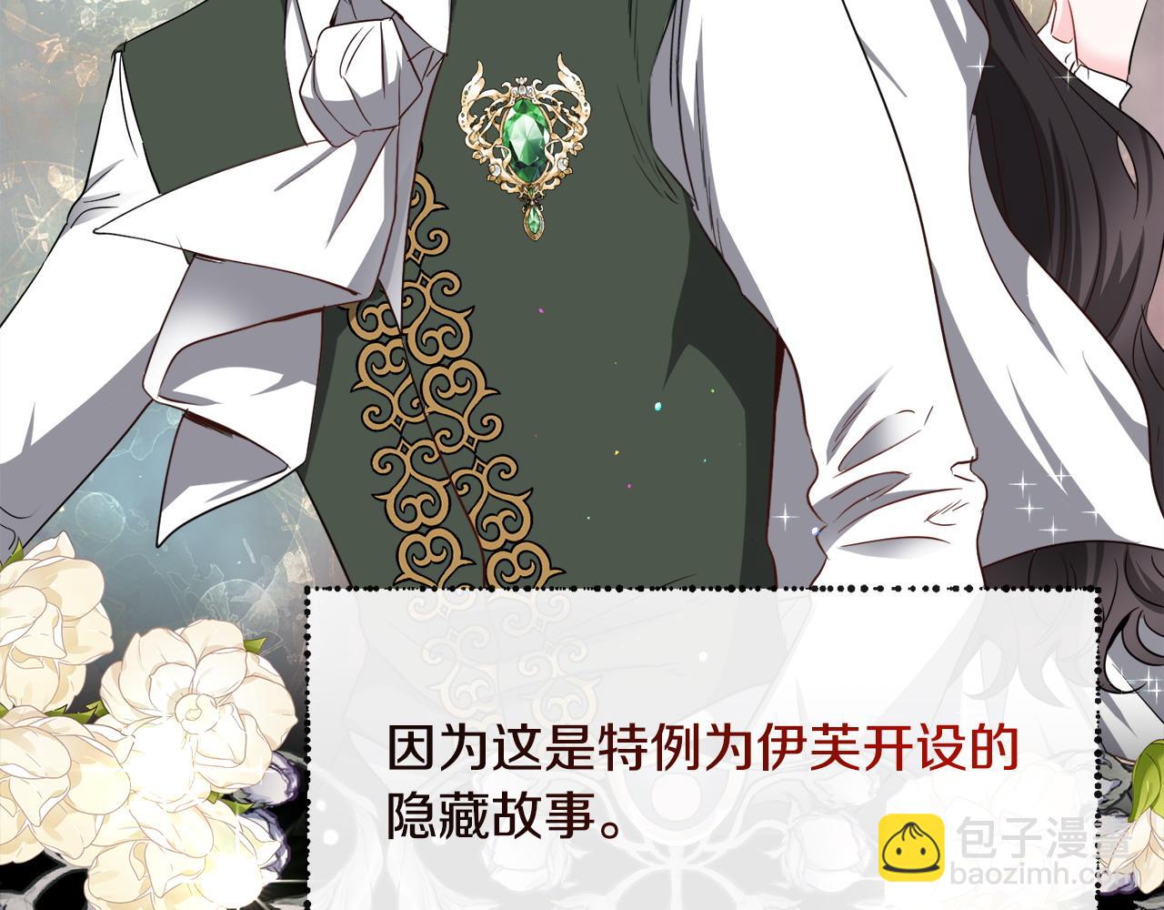 第94话 话说一半就走92