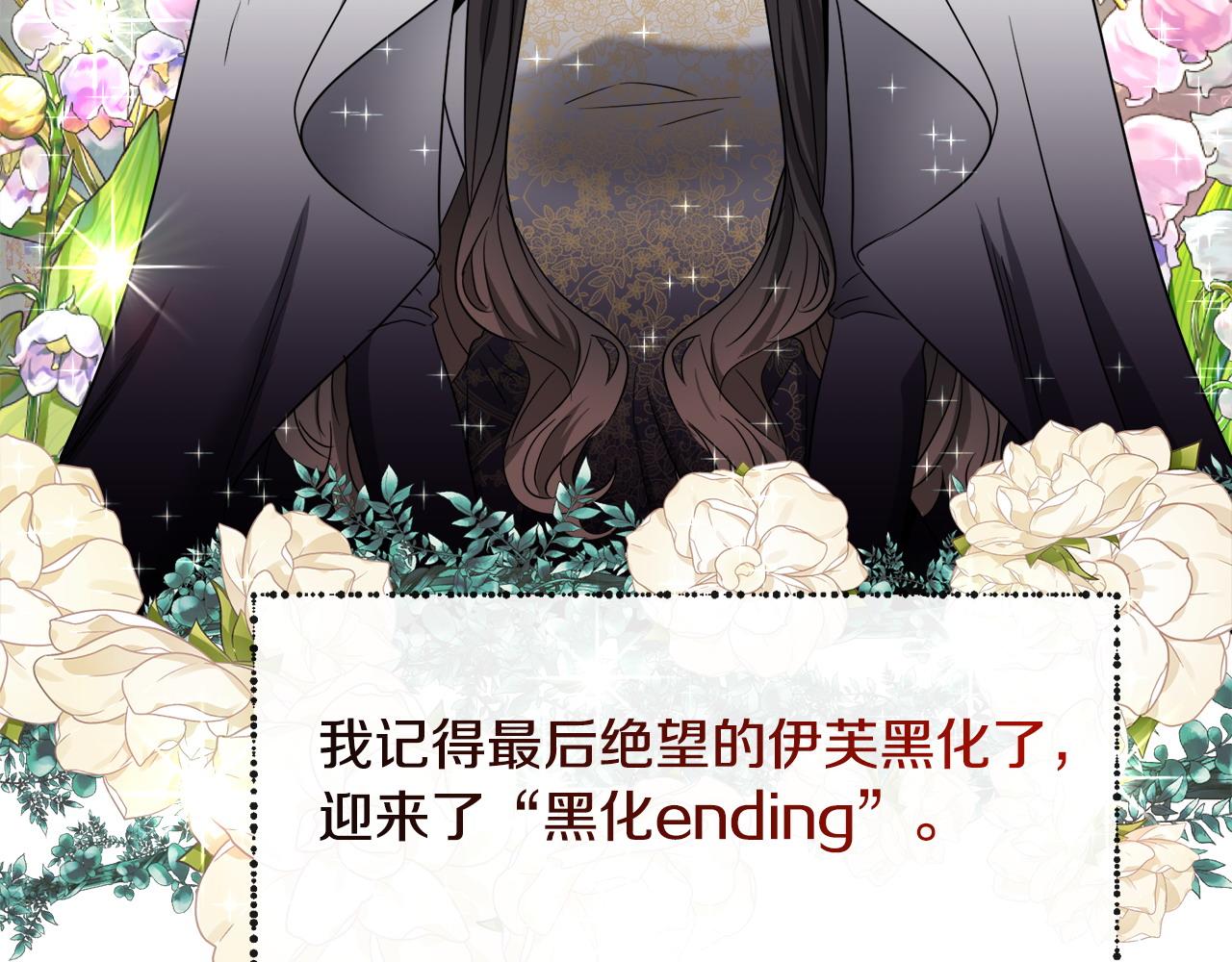第94话 话说一半就走96