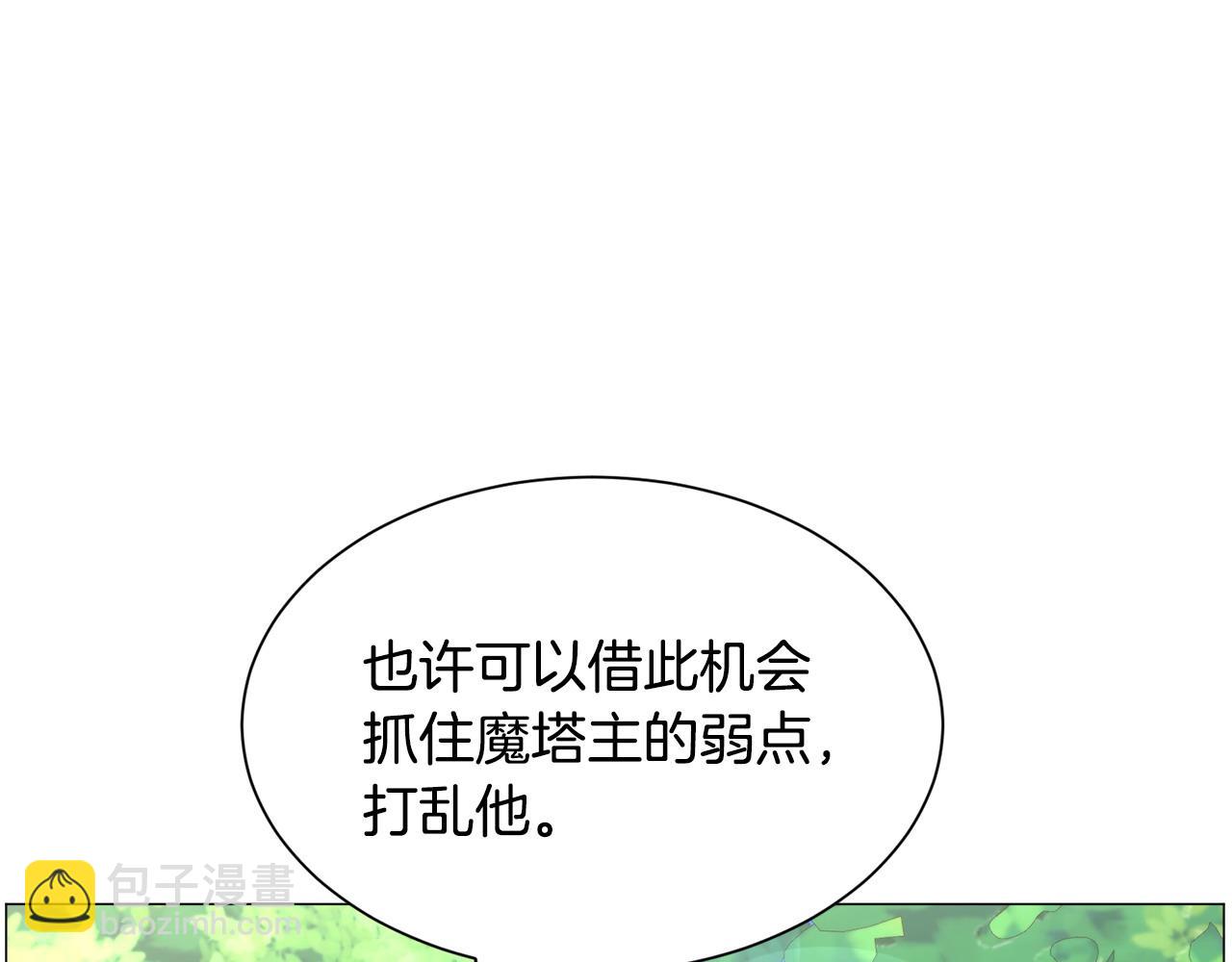 第95话 示好10