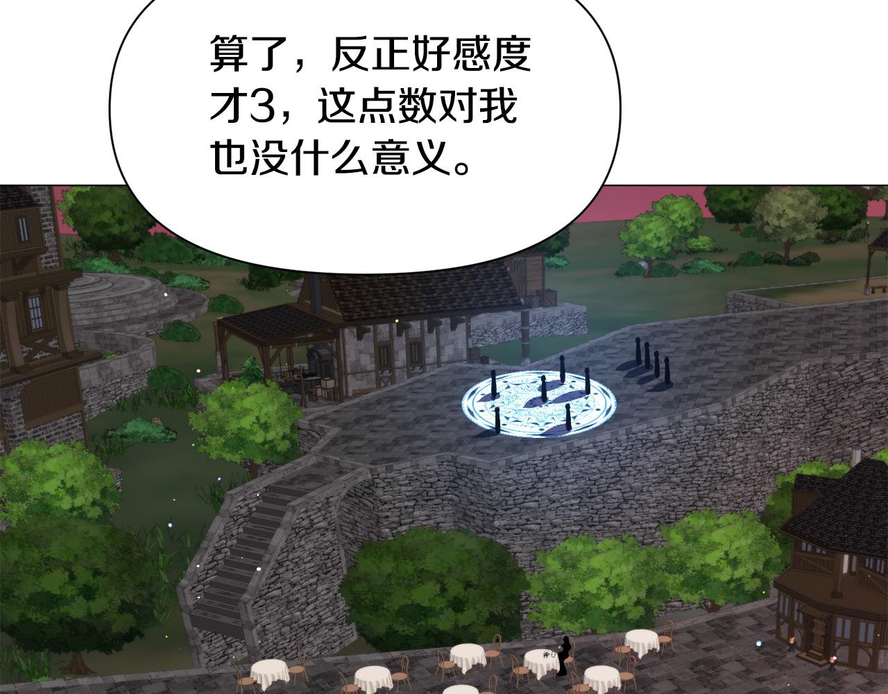 第95话 示好102