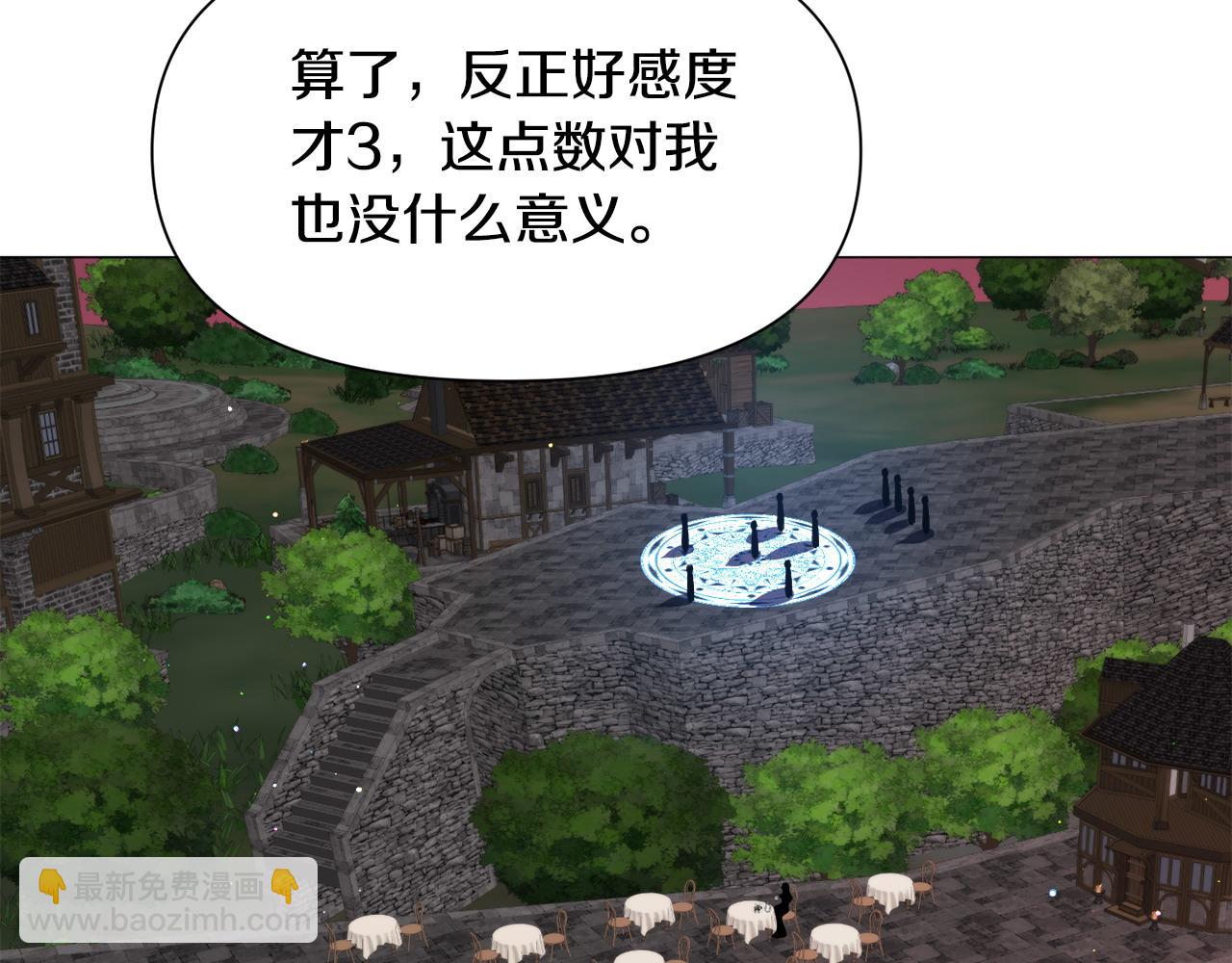 第95话 示好106