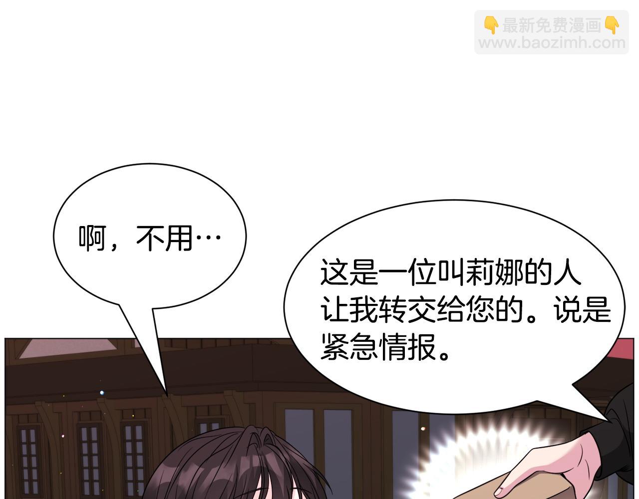 第95话 示好112