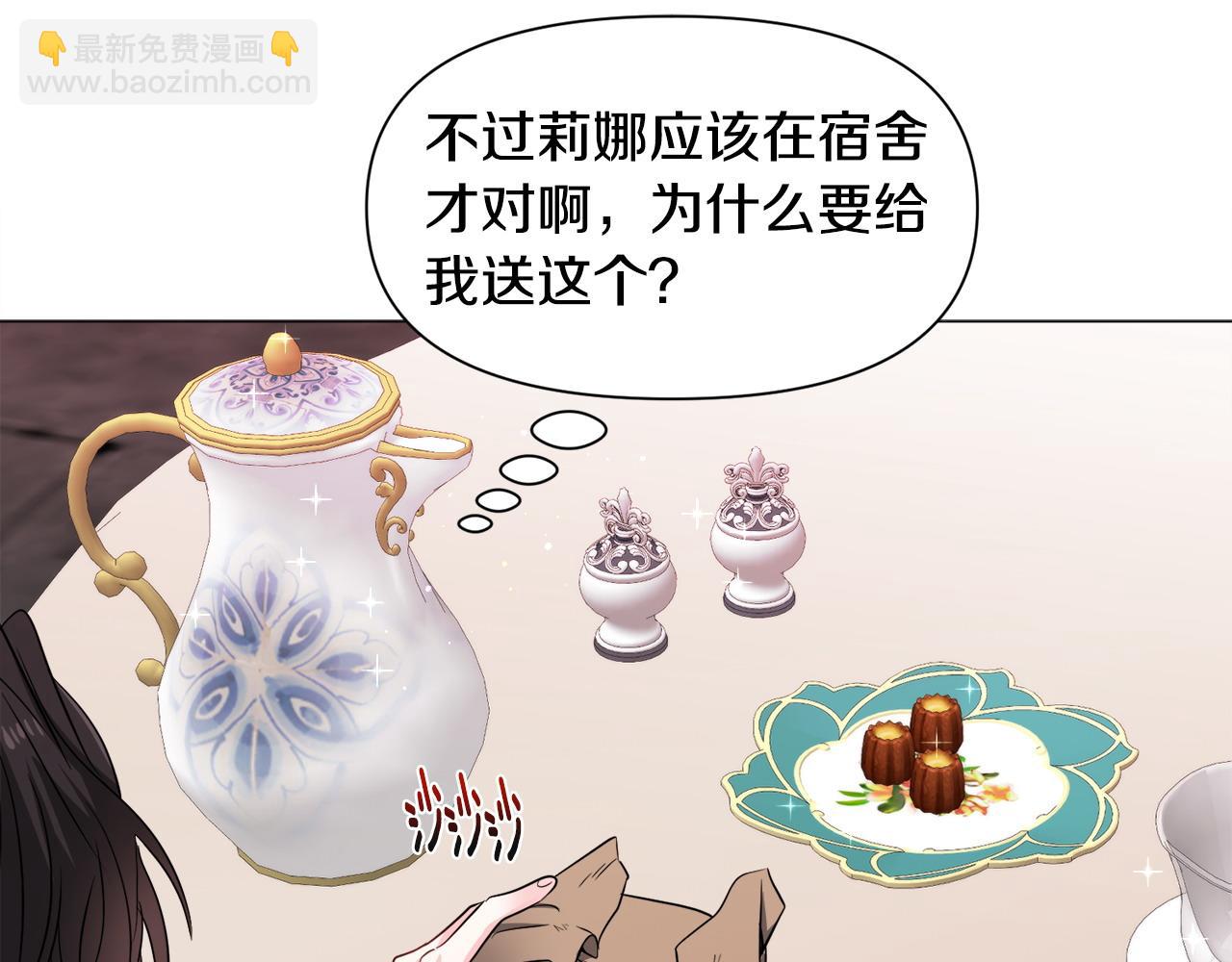 第95话 示好115