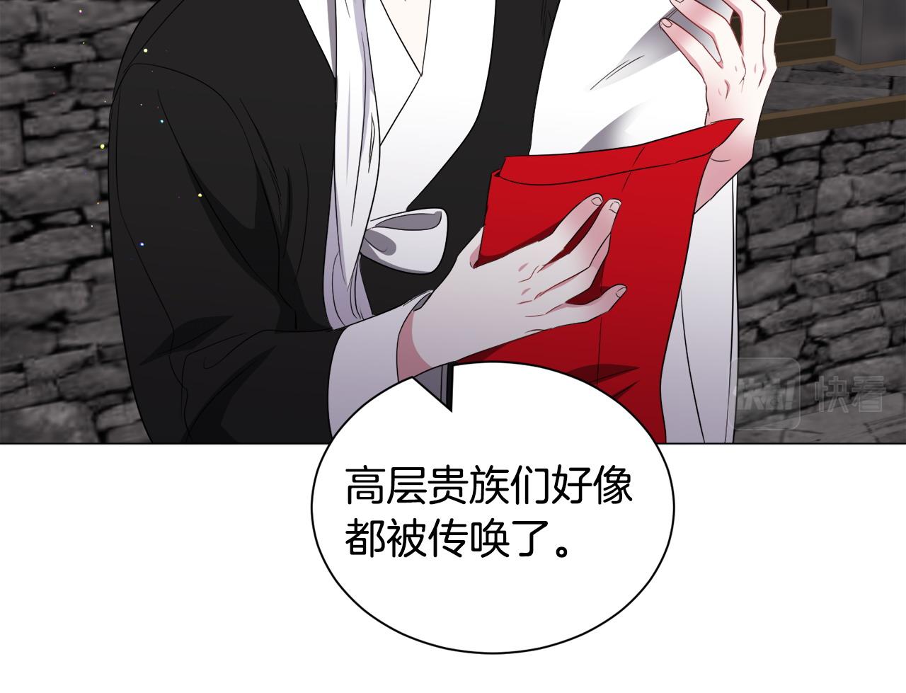 第95话 示好127