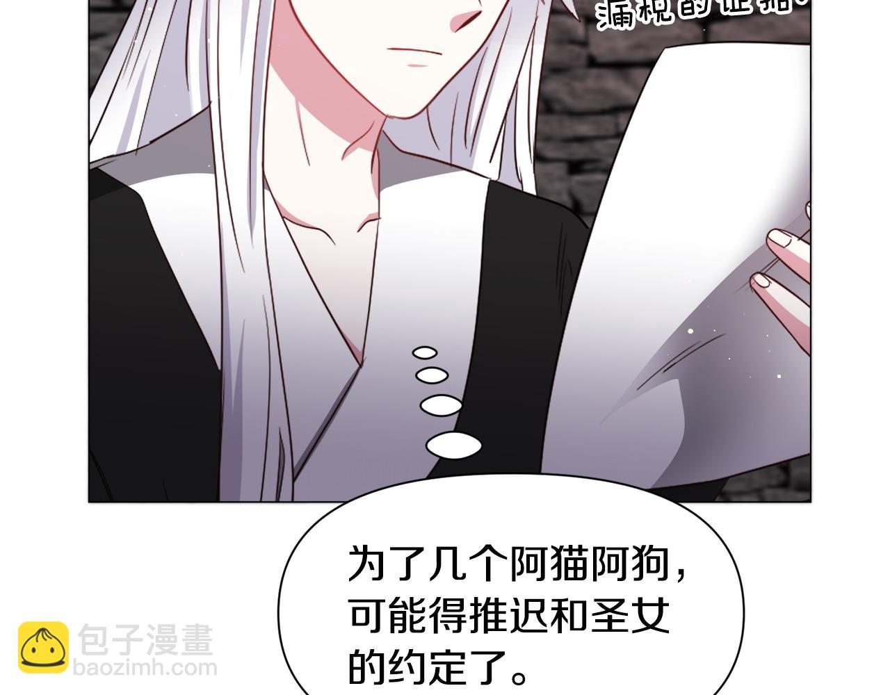 第95话 示好129