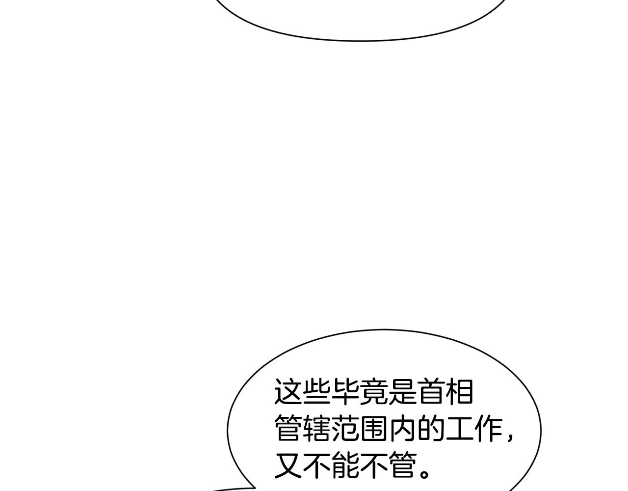 第95话 示好130