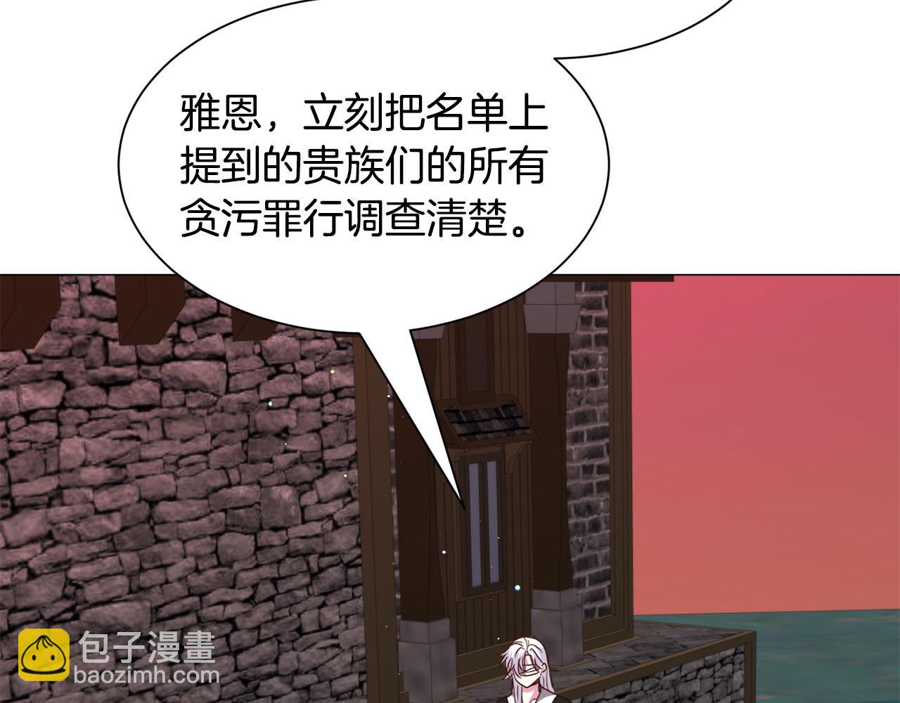 第95话 示好131