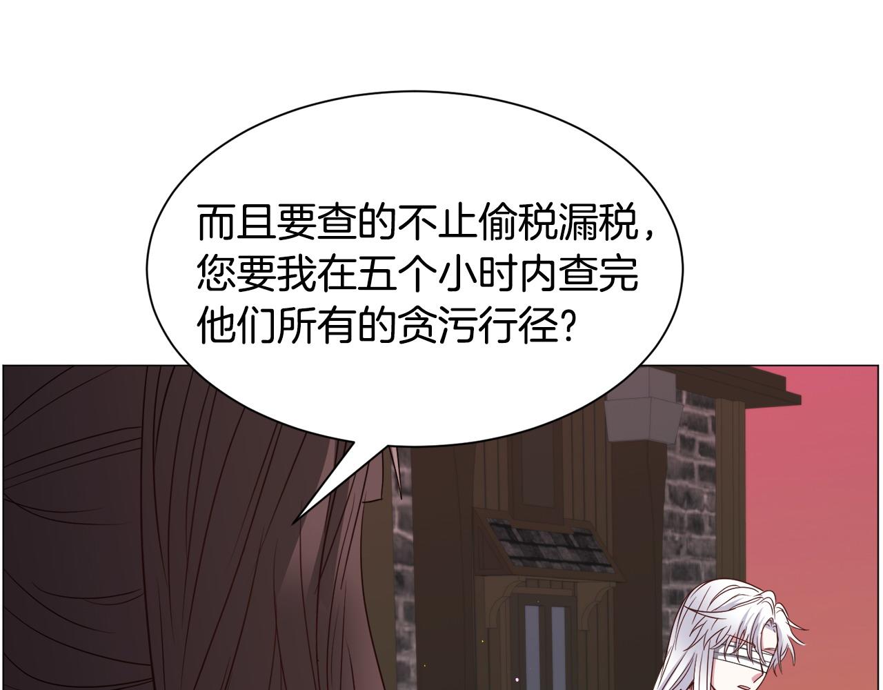 第95话 示好136