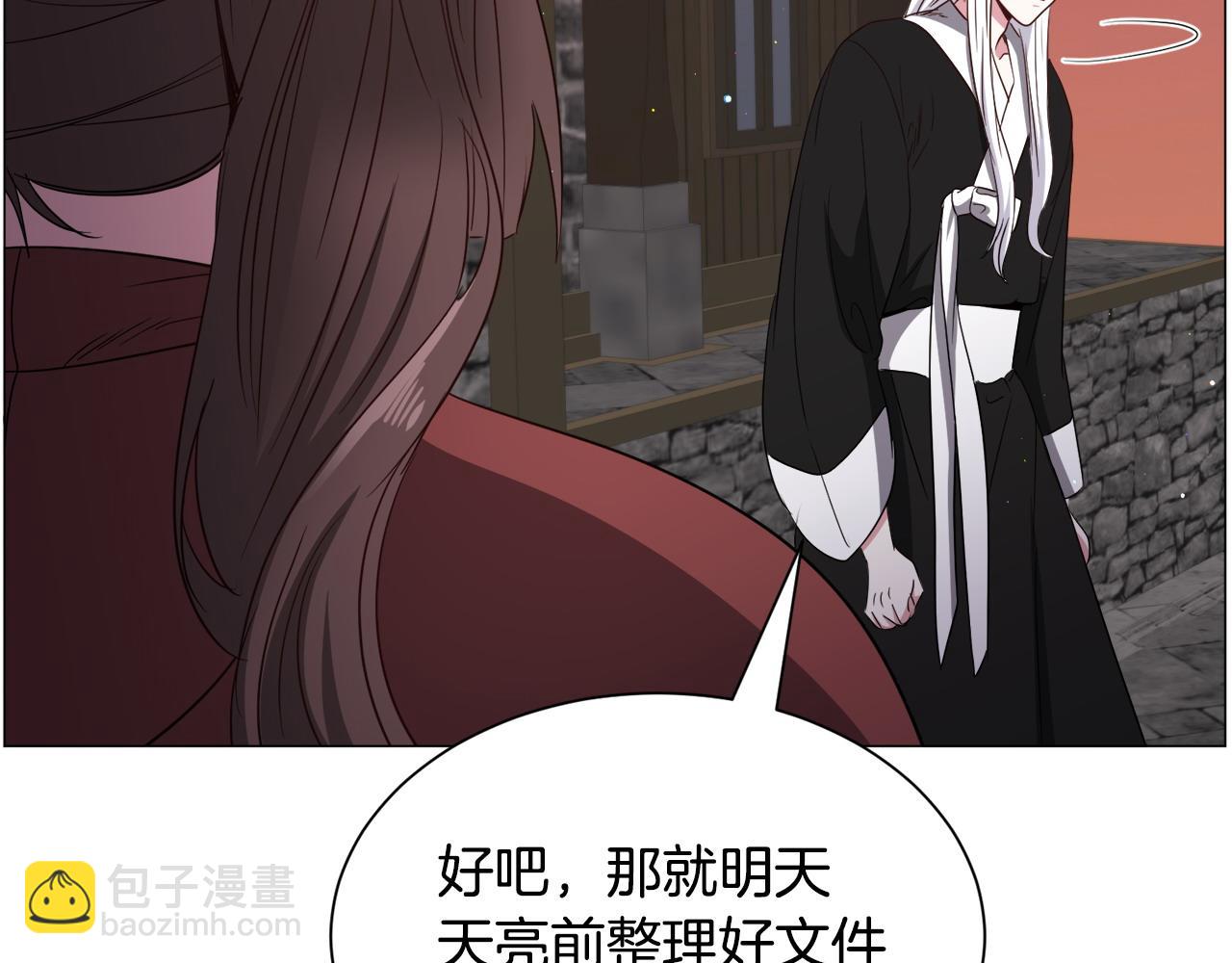 第95话 示好137