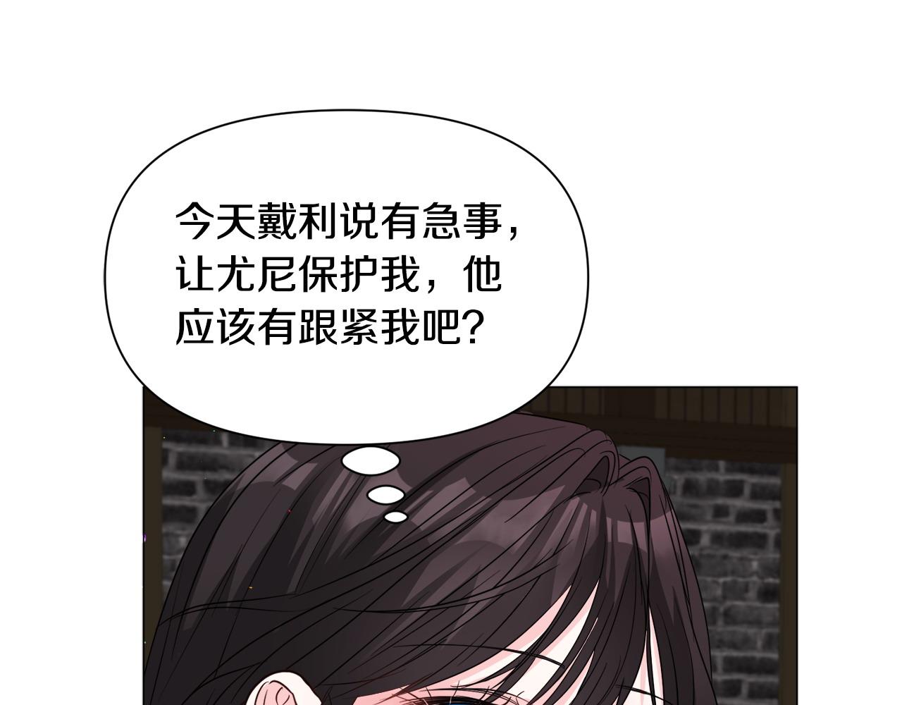 第95话 示好18