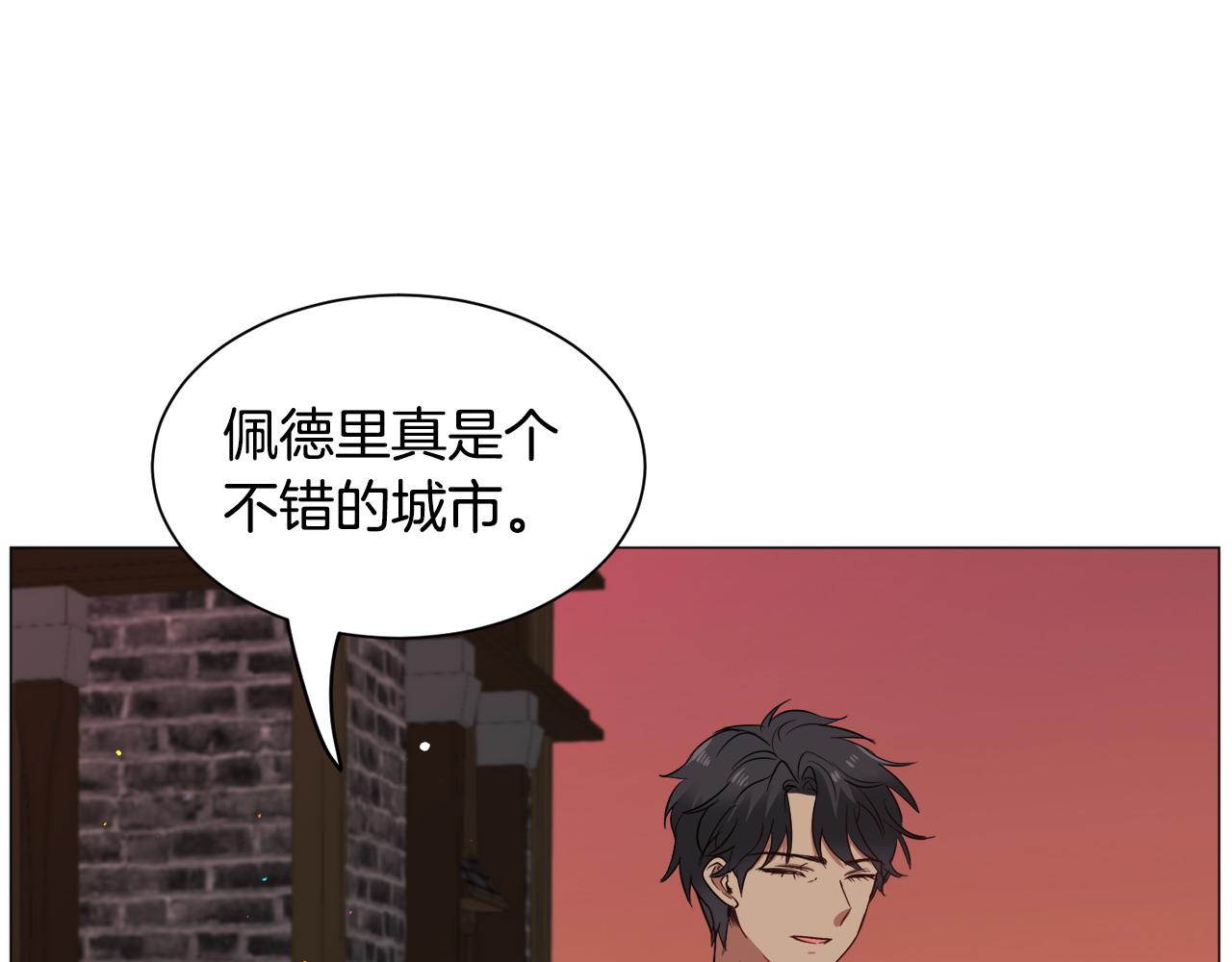 第95话 示好20