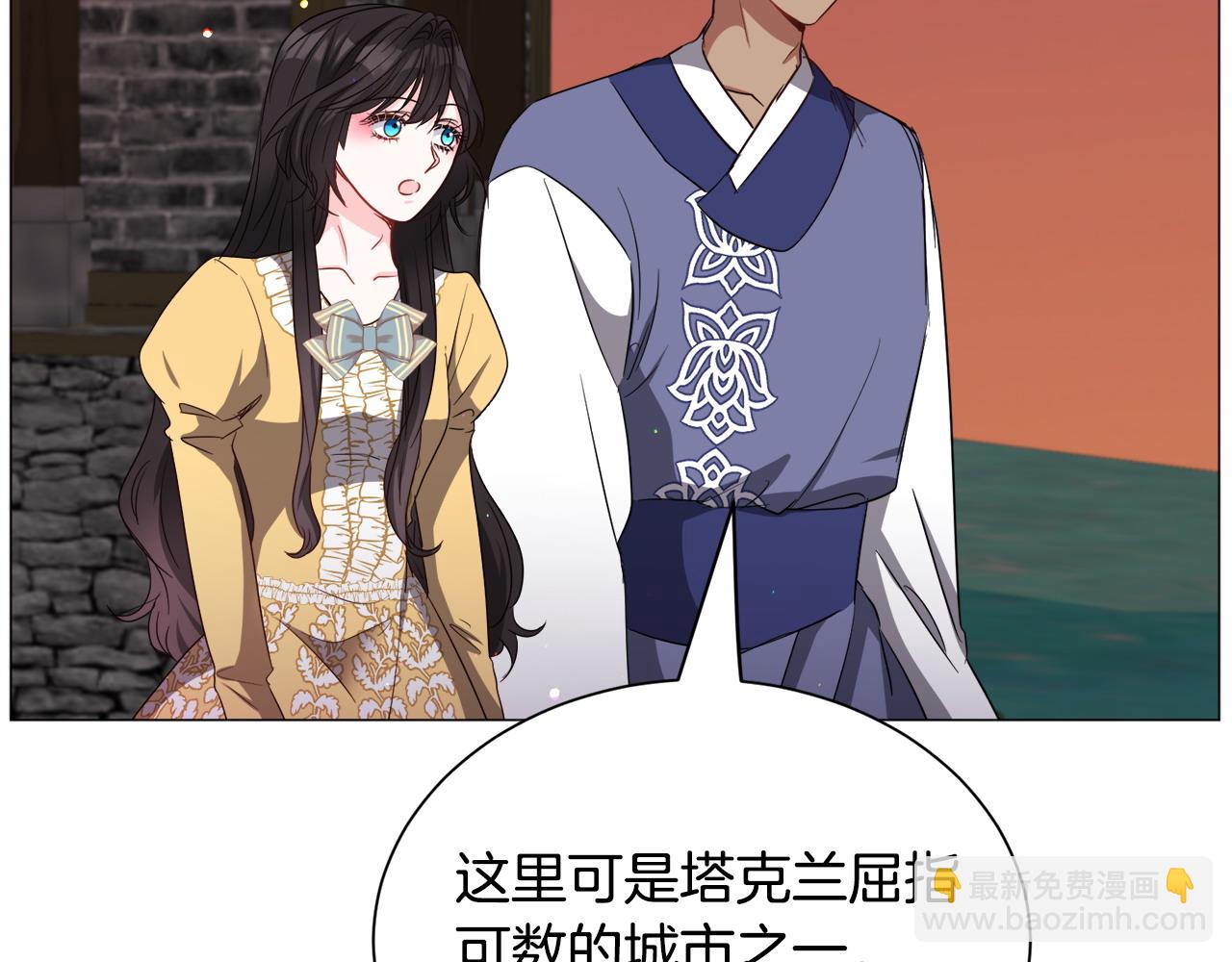 第95话 示好21