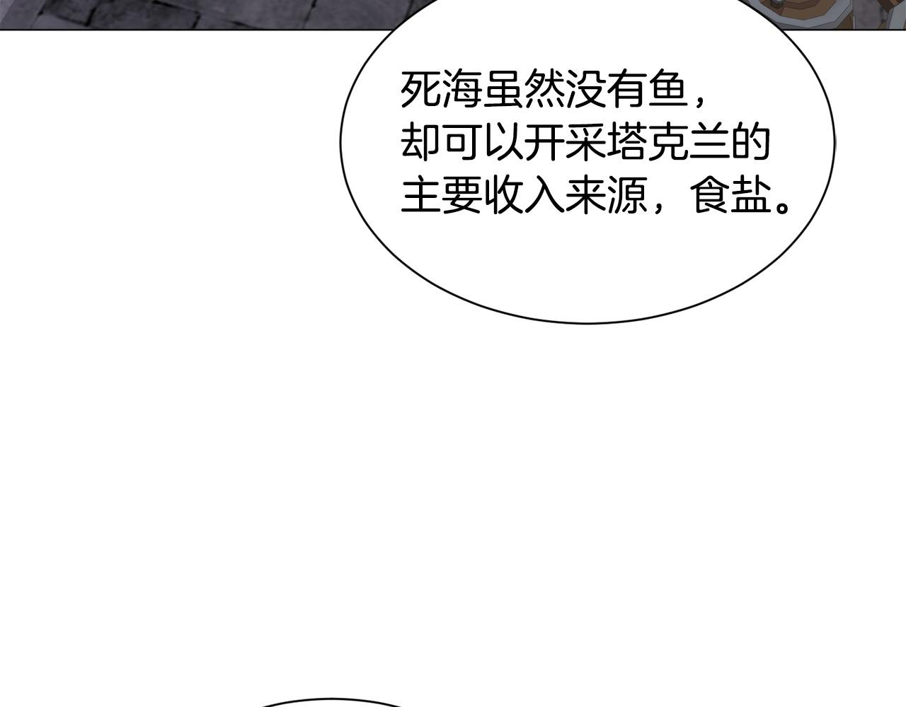 第95话 示好27
