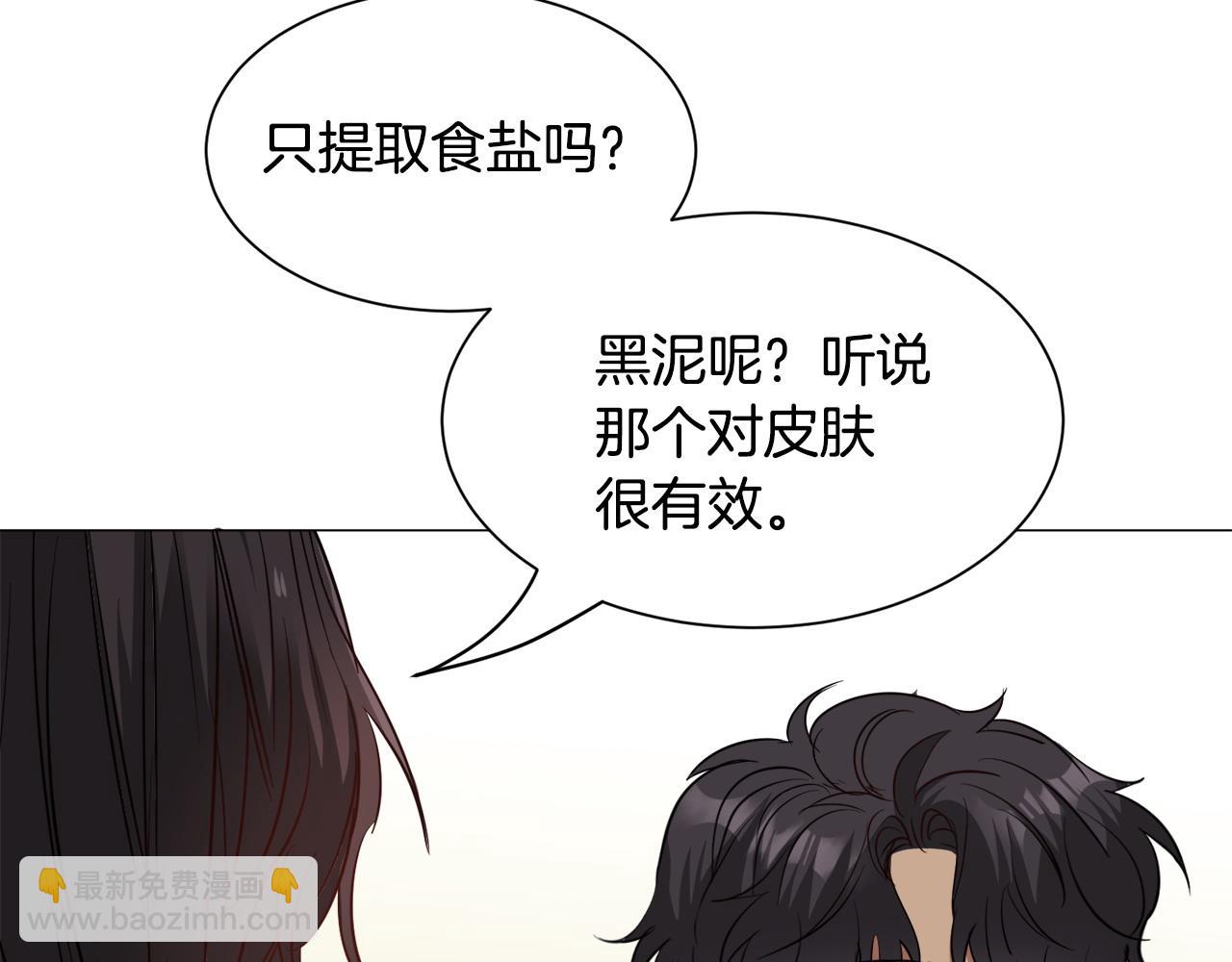 第95话 示好28