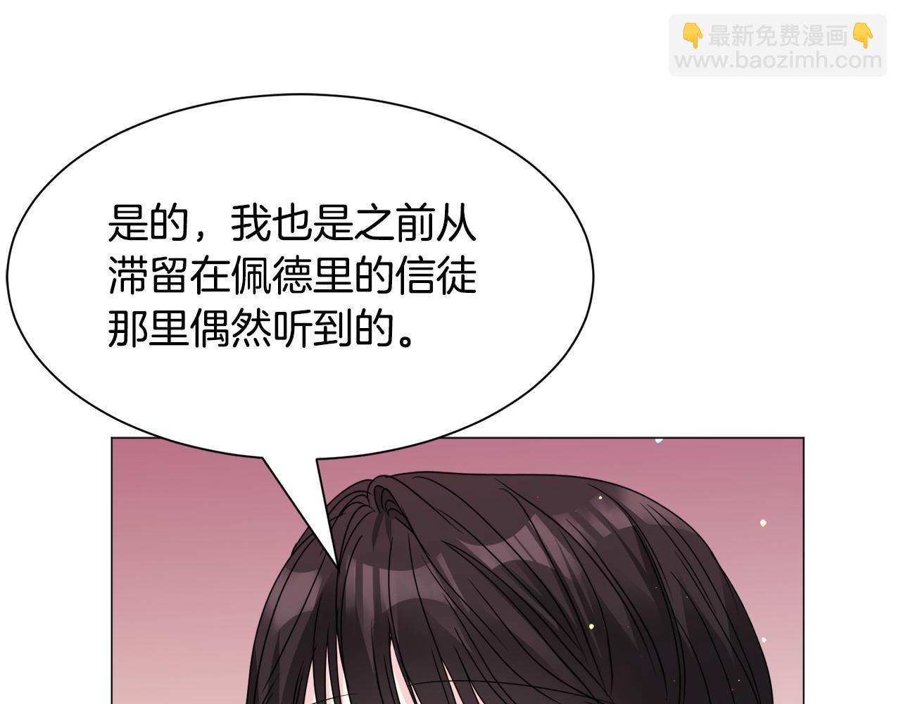 第95话 示好31