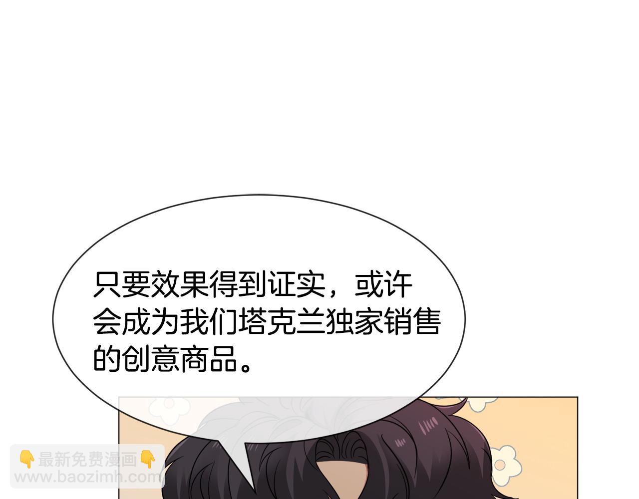 第95话 示好36