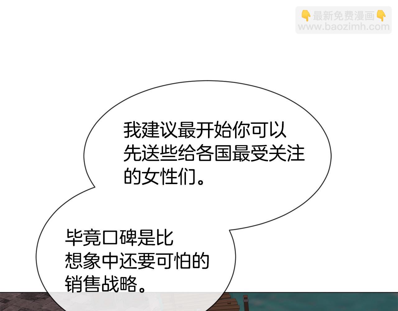 第95话 示好38