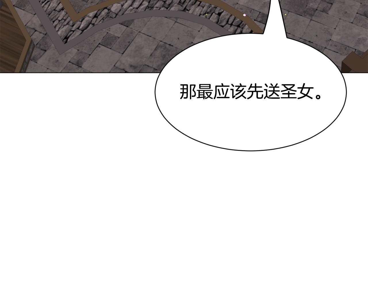 第95话 示好40