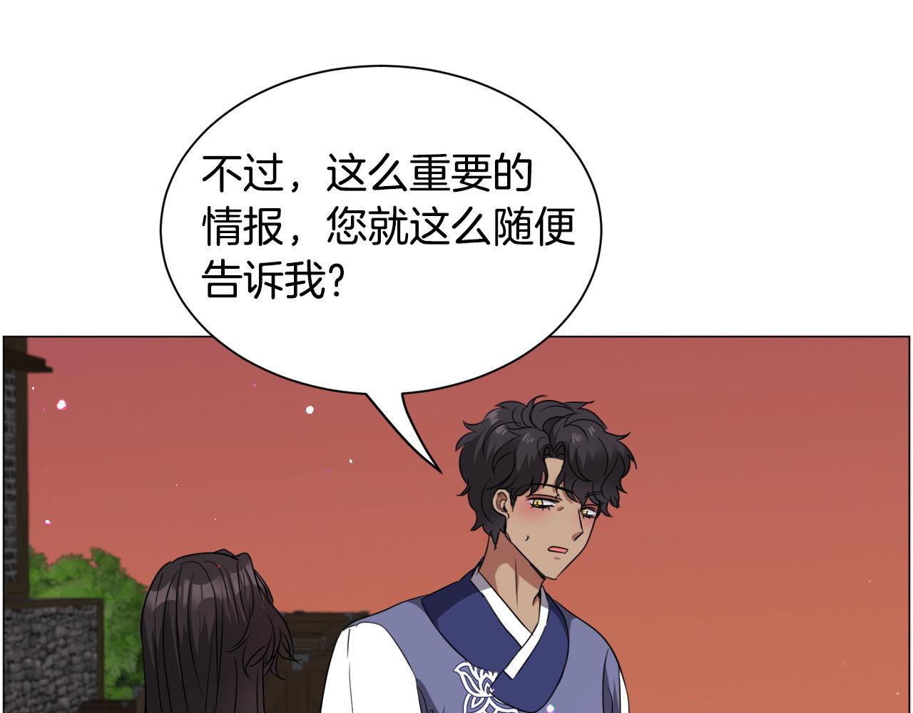 第95话 示好41