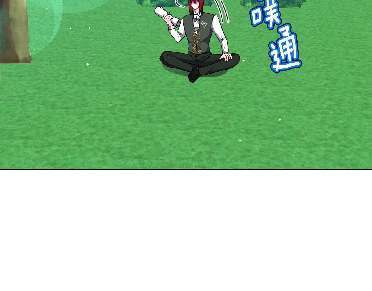 第95话 示好5