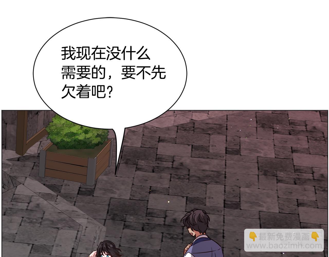 第95话 示好51
