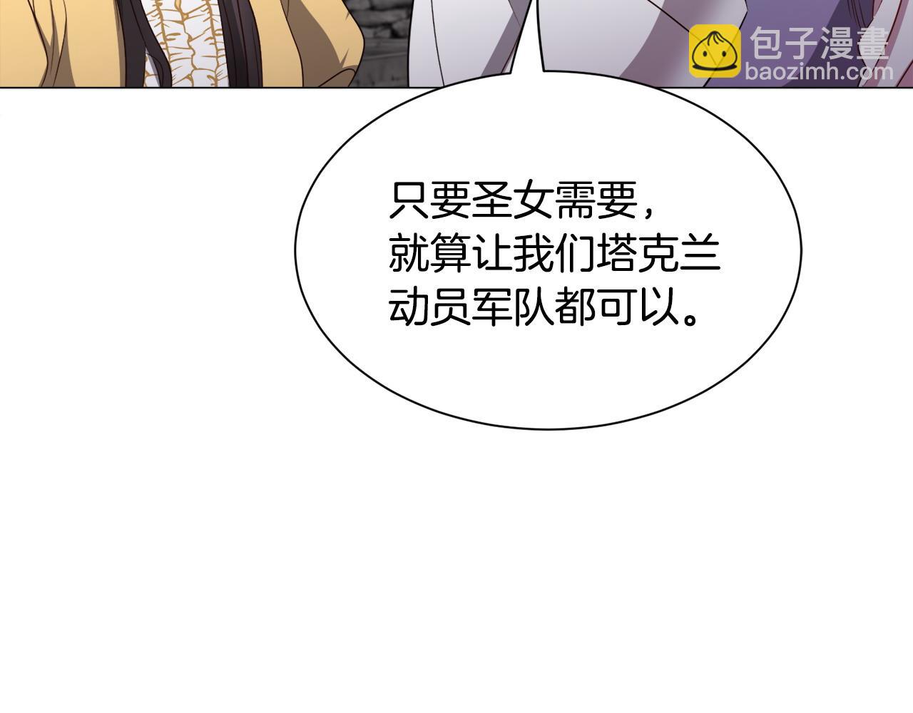第95话 示好55