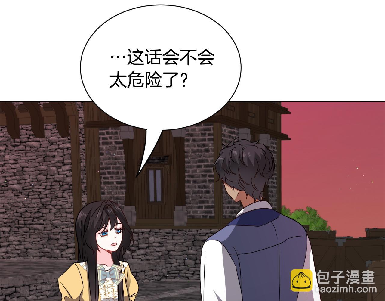 第95话 示好56