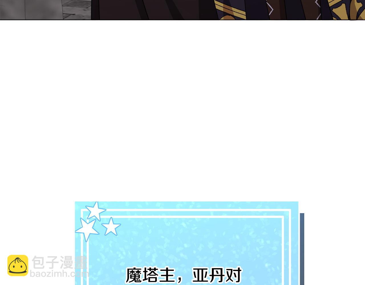 第95话 示好62