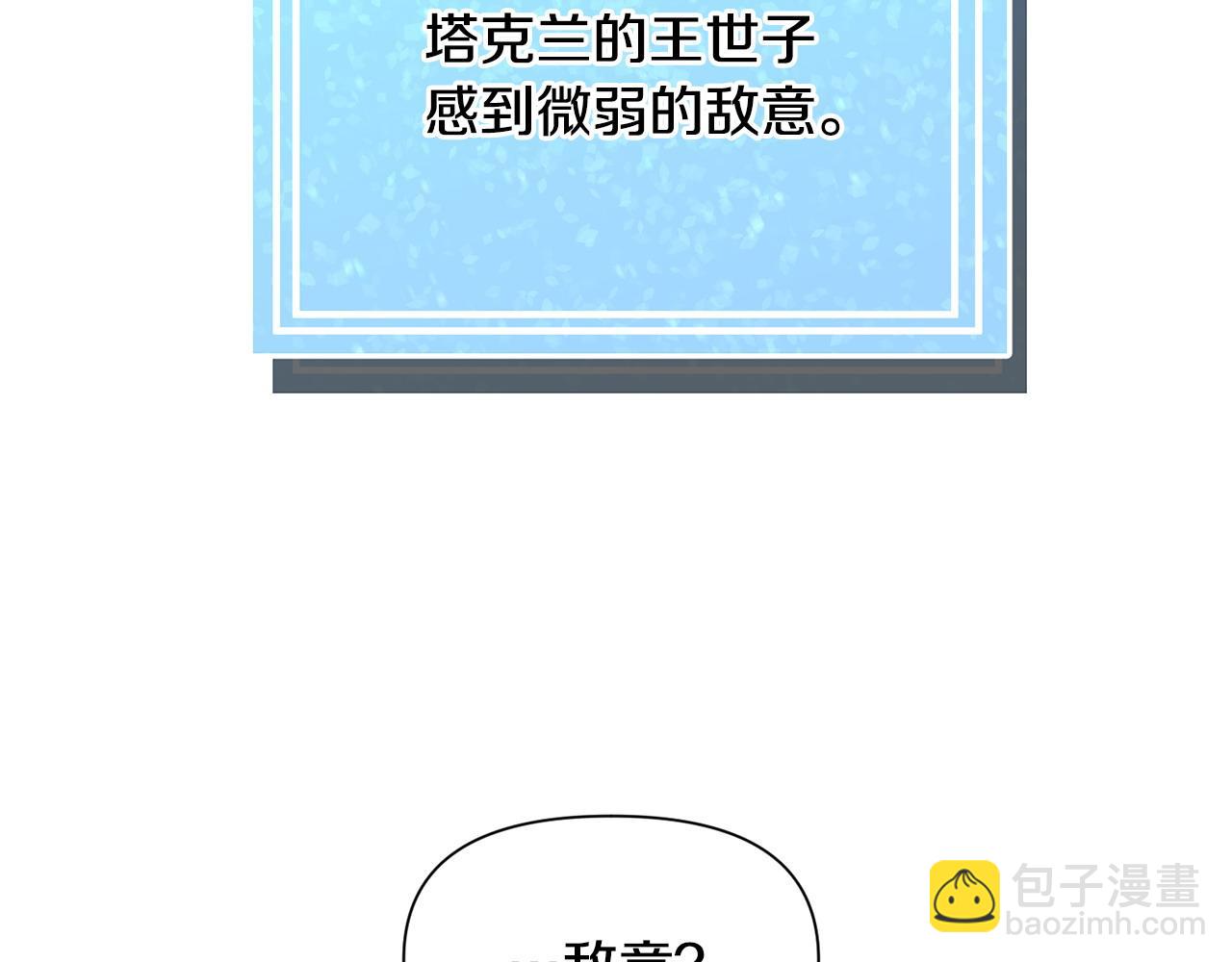 第95话 示好63