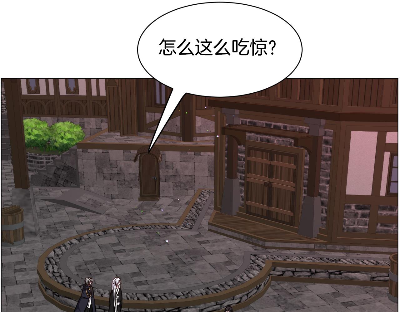 第95话 示好66