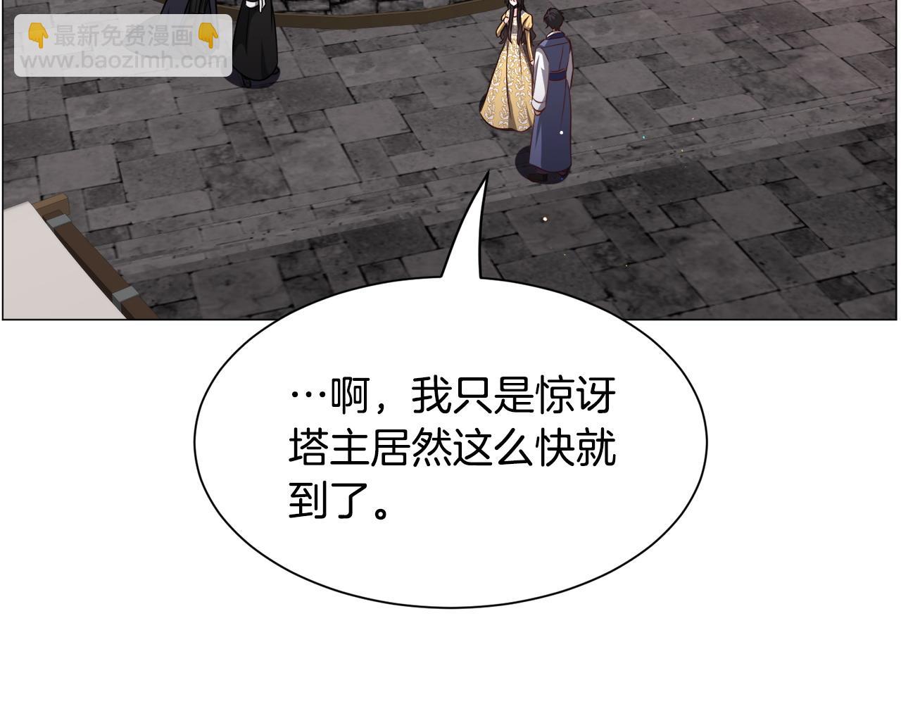 第95话 示好67