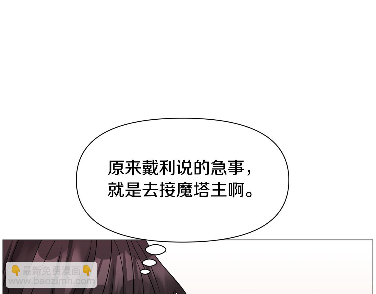 第95话 示好68