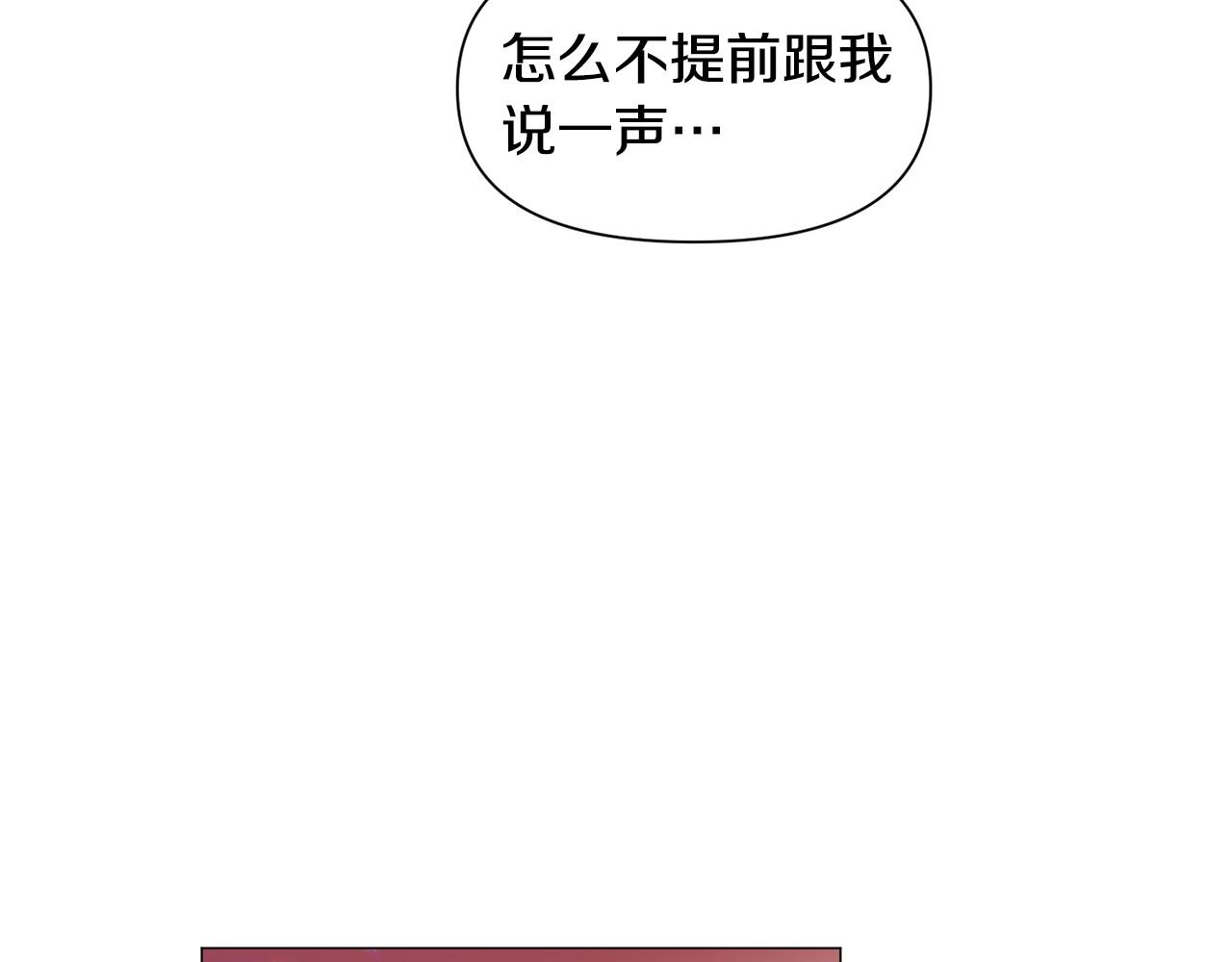 第95话 示好70