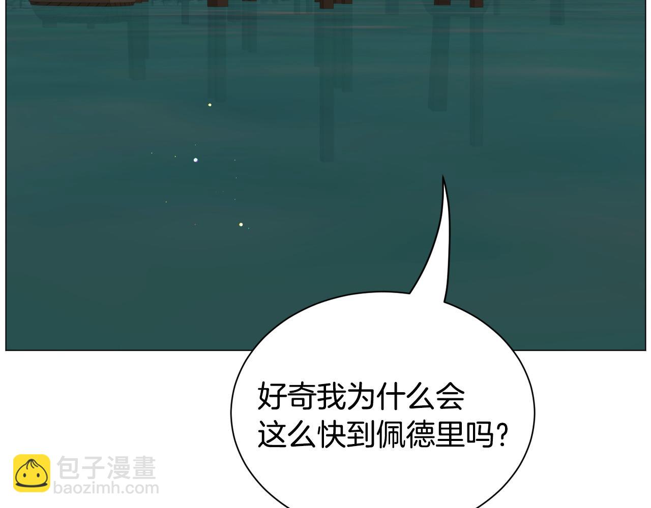 第95话 示好72