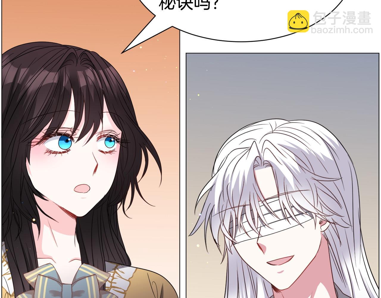 第95话 示好74