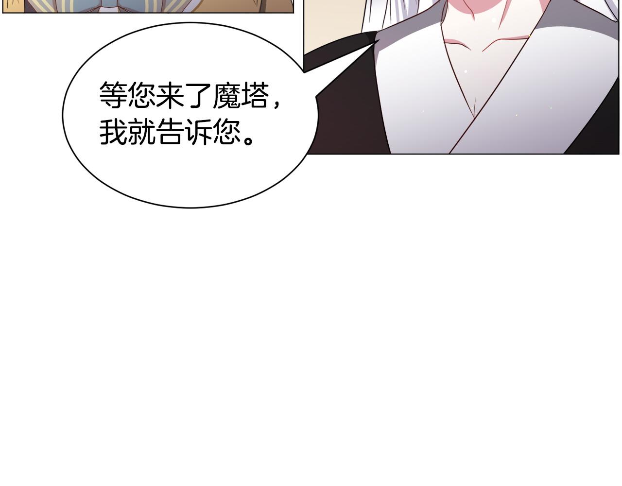 第95话 示好75