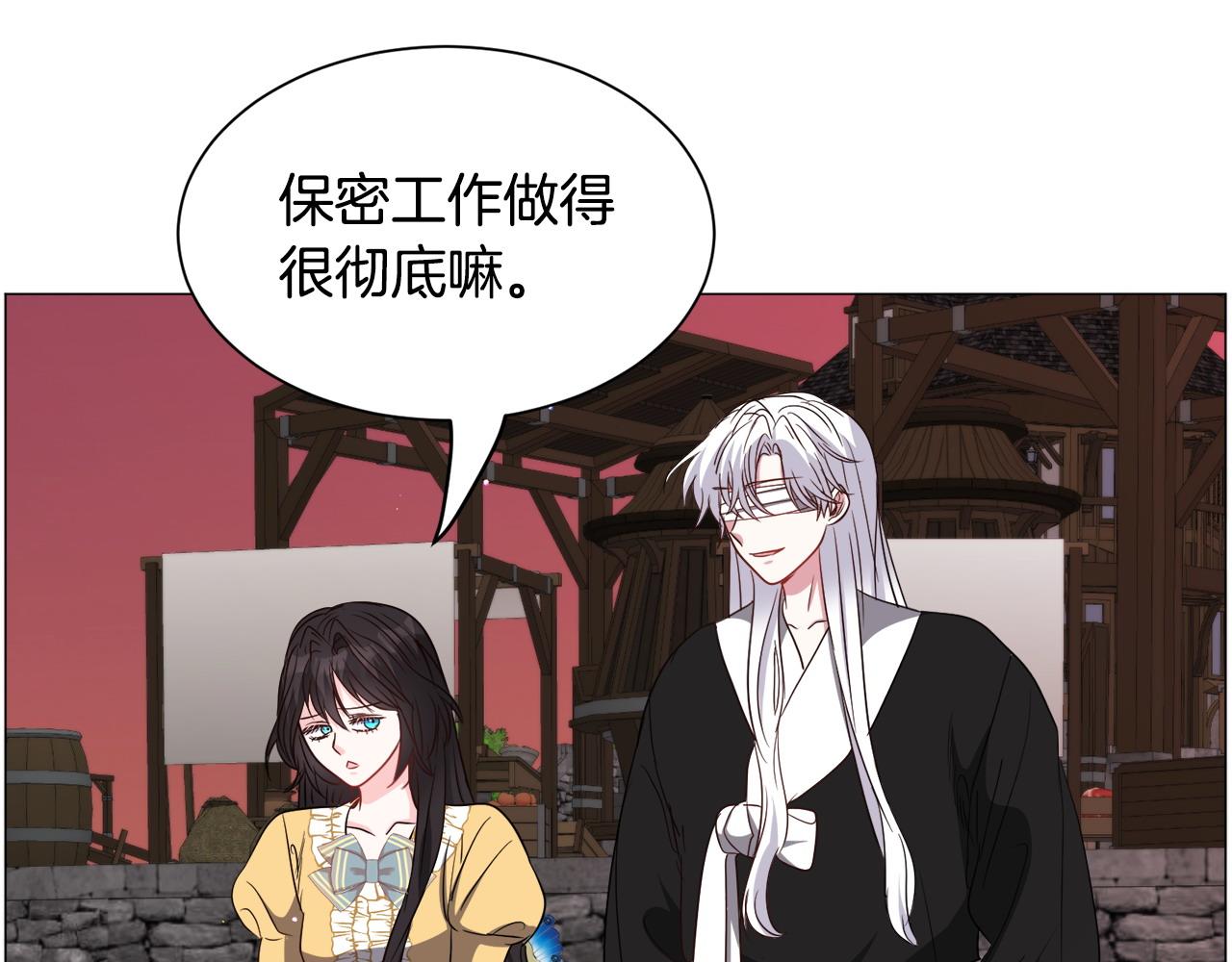 第95话 示好76