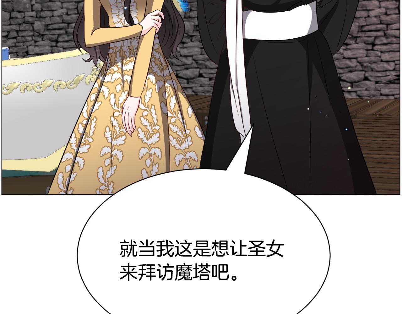 第95话 示好77