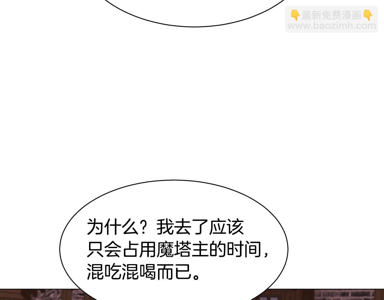 第95话 示好78