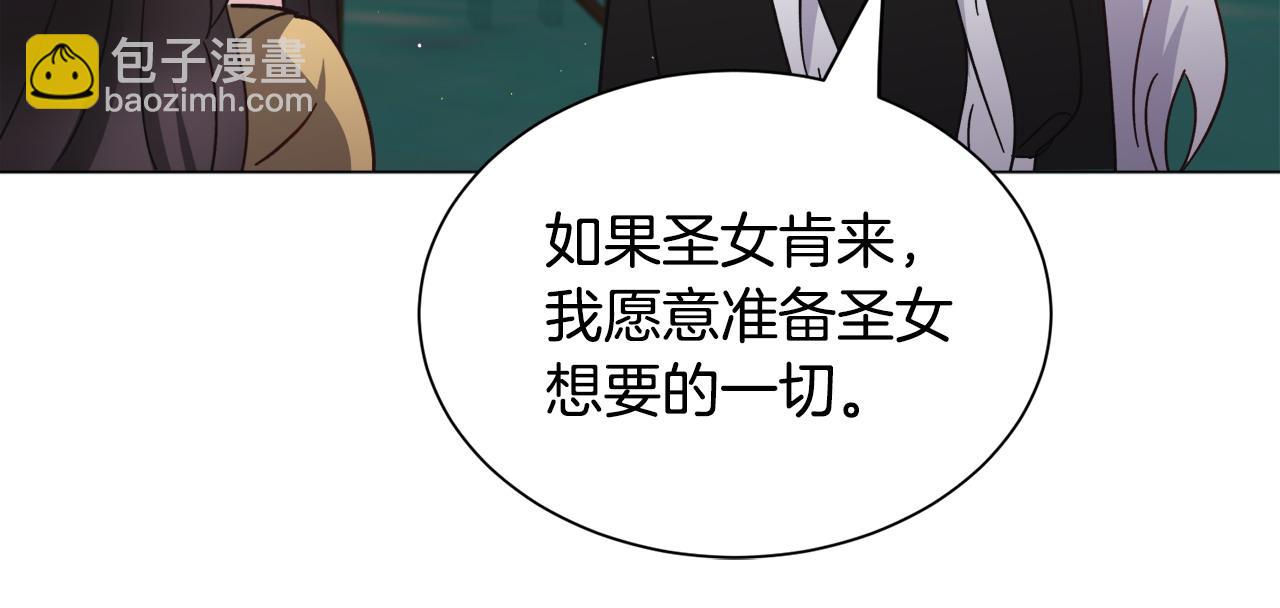 第95话 示好80
