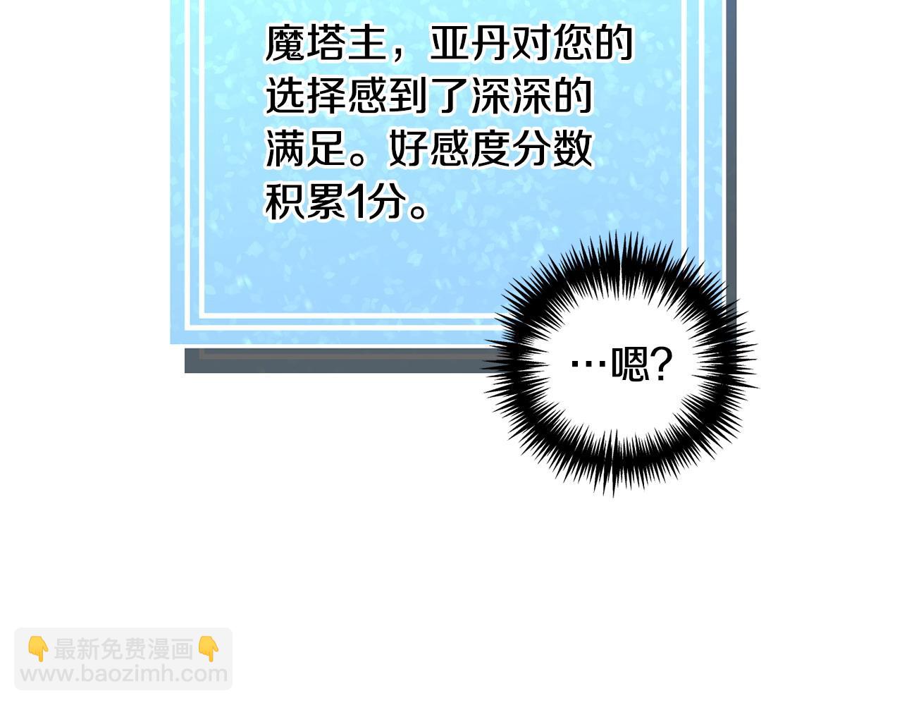 第95话 示好83