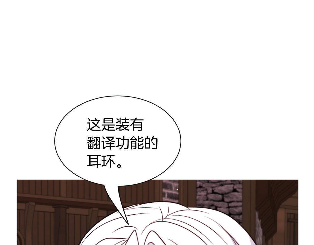 第95话 示好86