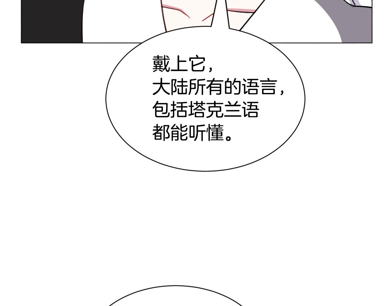 第95话 示好88