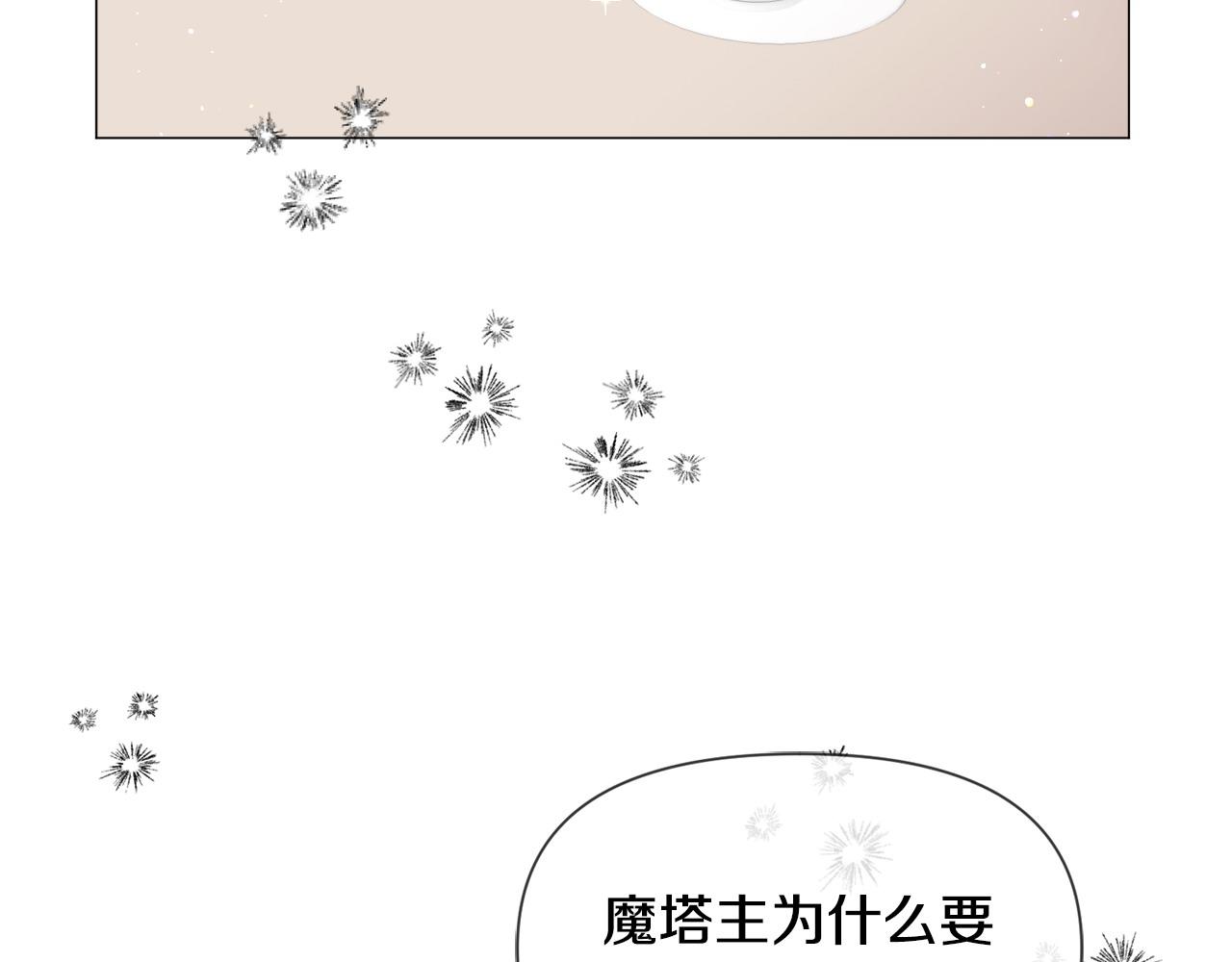 第95话 示好93
