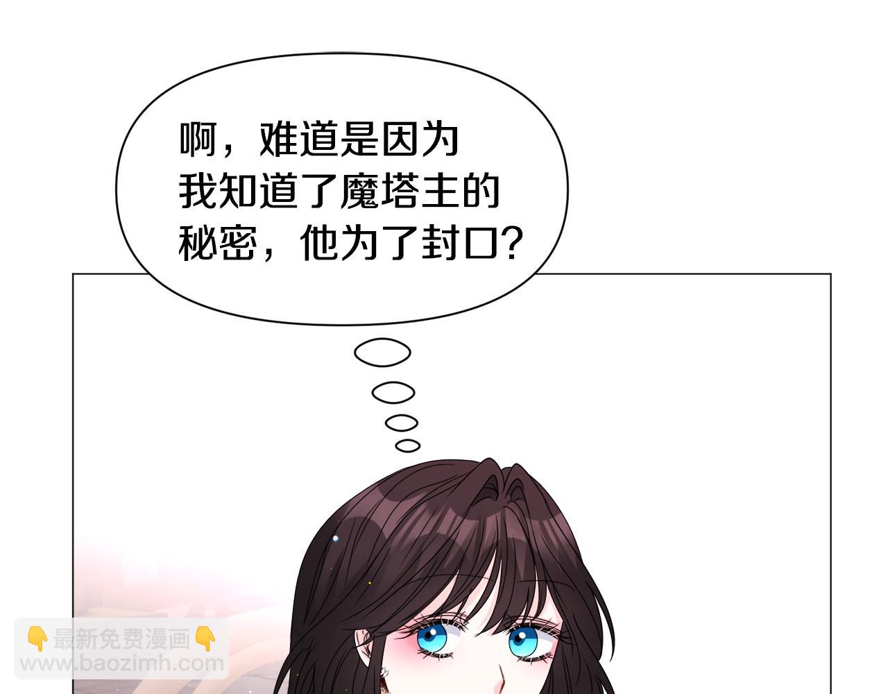 第95话 示好97