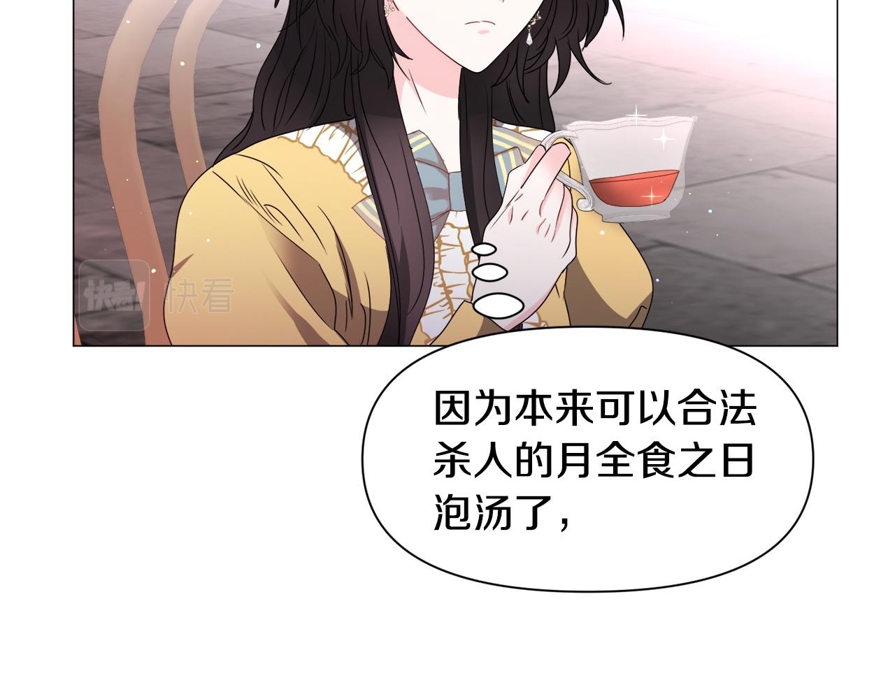 第95话 示好98