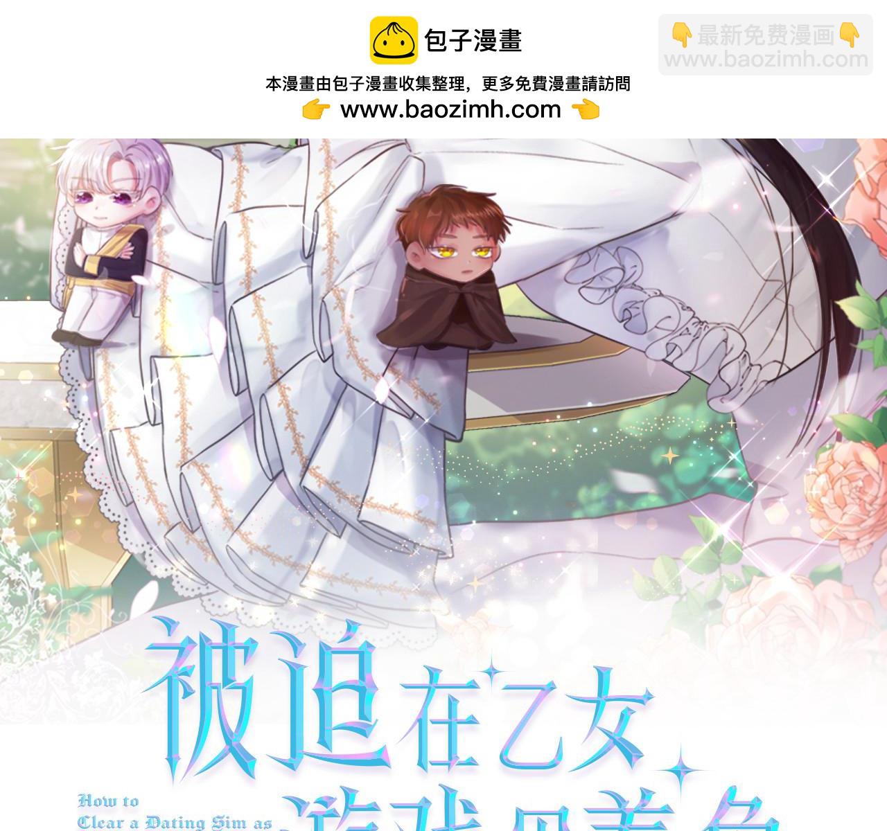 第96话 隐藏故事1