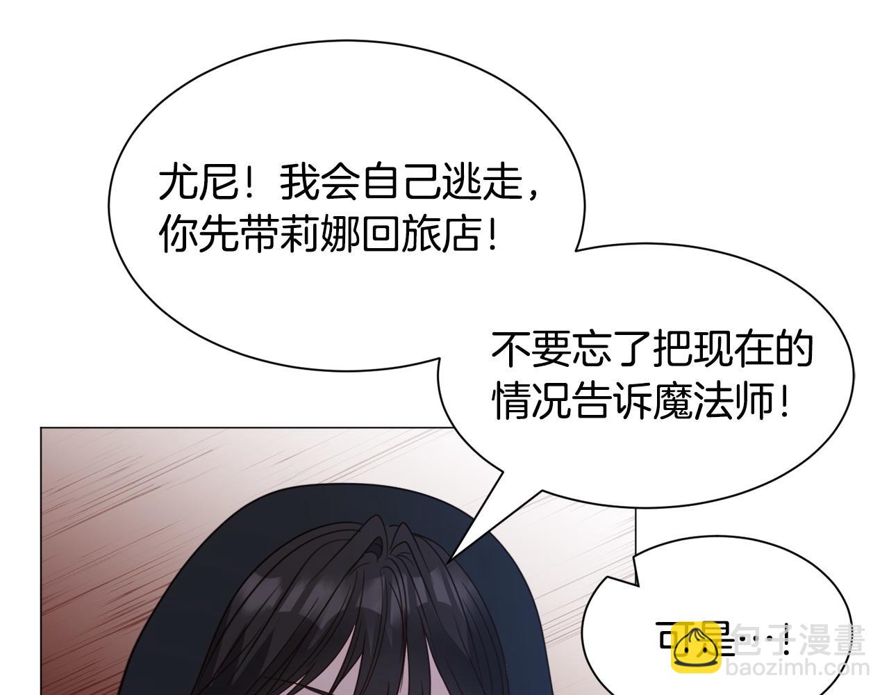 第96话 隐藏故事113