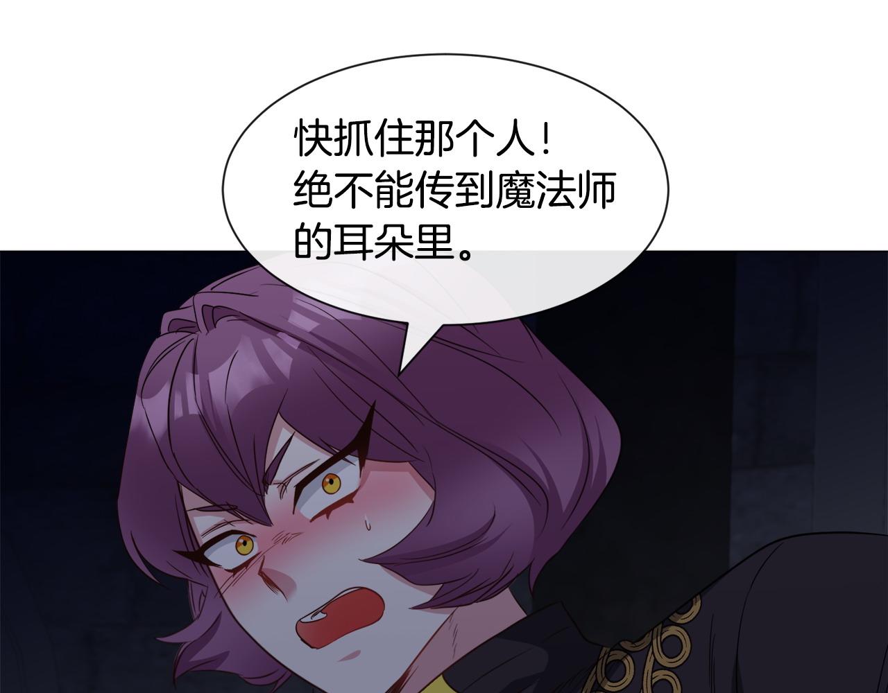 第96话 隐藏故事118